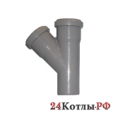 Тройник полипропиленовый Ду-50 мм, Угол 45 гр.